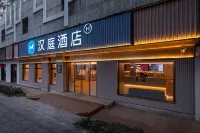 HanTing 호텔 (상하이 전차오 광화로) 쿤양 호수 주변 호텔