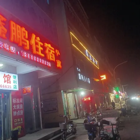 Zhumadian Xinpeng Accommodation