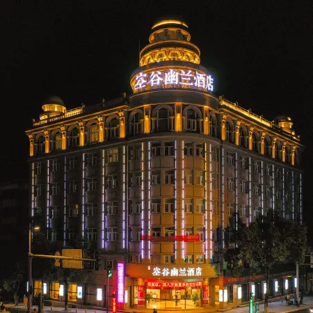 Konggu Youlan L Hotel (Ningbo Yuyao Yangming West Road)
