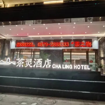 Pu'er Cha Ling Hotel