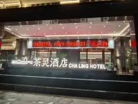 Pu'er Cha Ling Hotel Hotels near Xima River Park