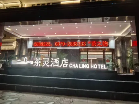 Pu'er Cha Ling Hotel Отели рядом с достопримечательностью «Shiji Square»