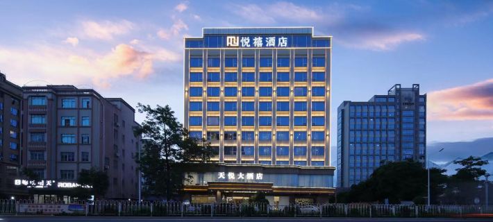 Yuezhi Hotel (Huazhou Beijing Road) Hotels in Huazhou