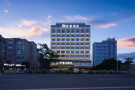 Yuezhi Hotel (Huazhou Beijing Road) Отели в г. Хуачжоу