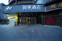Home Inn Neo (Wuhan Zhongshan Avenue Hanzheng Street Subway Station) Отели рядом с достопримечательностью «Хан Чжэн-стрит»