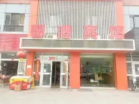 Hejing Xingang Hotel