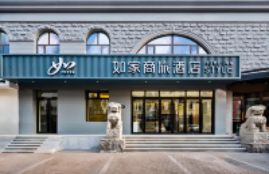 Homeinn Selected Hotel (Harbin Central Avenue Pedestrian Street) Các khách sạn ở 