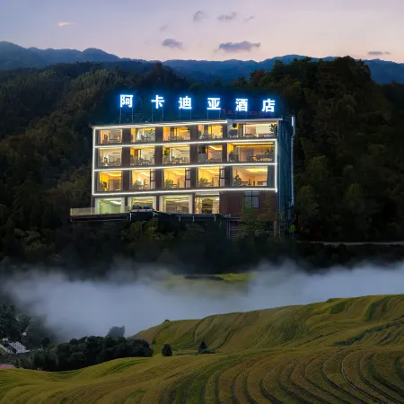 Arcadia Hotel