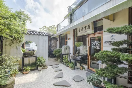 YuYaoYanLuQingShe Отели рядом с достопримечательностью «Longshan Park (South Gate)»