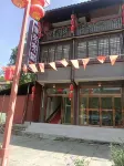 Yaxing Hotel in the old street of Aokigawa Town