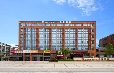 Books Hotel Các khách sạn gần Qingyang West Street