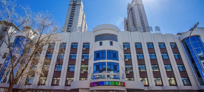 Dingjiang Business Hotel Hotels in Heihe