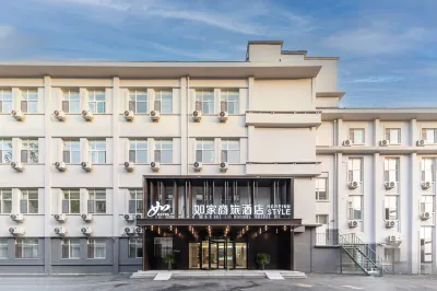 Homeinn Selected Hotel (Jinan Daguanyuan Shandong Provincial Hospital) Hotels in Jinan