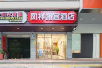 Not late Hotel (Tong'an South Ring Road) Hotel in zona Donghai College