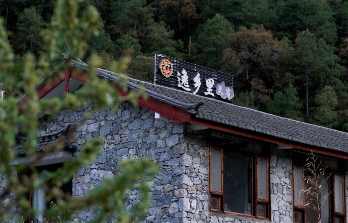 Tacheng Yixiangli Homestay
