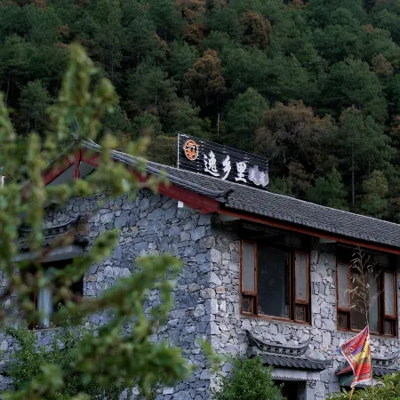 Tacheng Yixiangli Homestay