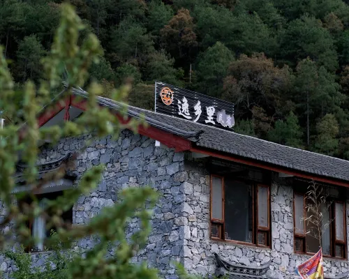 Tacheng Yixiangli Homestay Hotels in Weixi Lisu Autonomous County