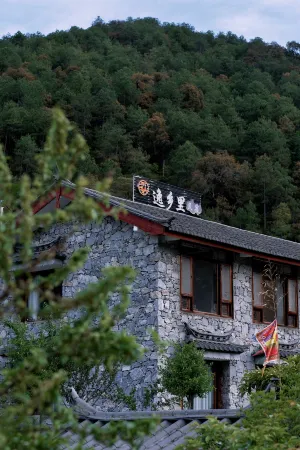 Tacheng Yixiangli Homestay