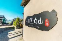 Jiangsu·Tien Shan  Homestay