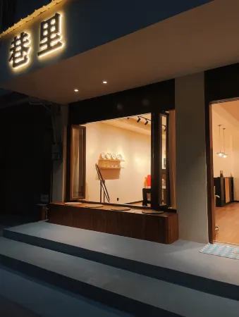 Xiangli. Man Life Inn Отели в г. Пенчжоу