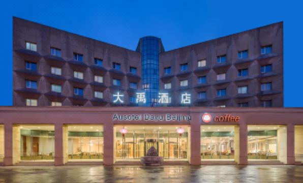 Ausotel Dayu Beijing