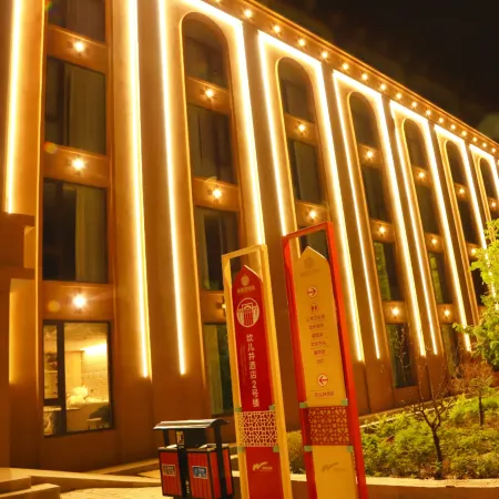 Turpan Kanerjing Folk Garden Hotel