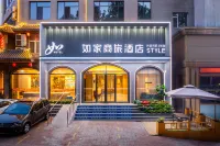 如家商旅飯店（大連恆隆廣場高爾基路店） 大連住宿飯店