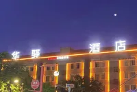 Home Inn Huayi (Zhuhai Jinwan Airport Sanzao Branch) Hotels in Zhuhai