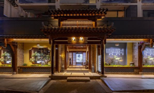 ChanYinShiYaBieYuanHotel