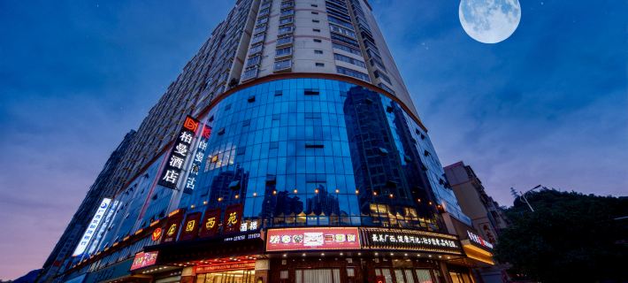 Borrman Hotel (Hechi Zhijiao Zhongxin Zhuangyuandian) Hoteles en Hechi