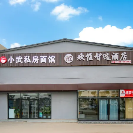 Huanzhu Smart Select Hotel (Wusu International Airport Taiyuan South Railway Station)