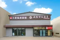 Huanzhu Smart Select Hotel (Wusu International Airport Taiyuan South Railway Station) - 2-Sterne