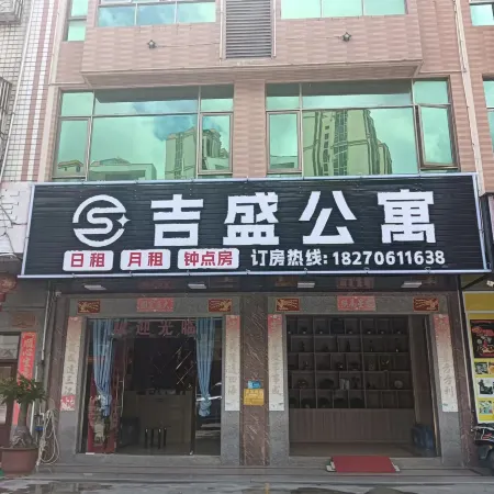 JiSheng Apartment