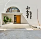 Xiaonanli Homestay Hotel (Palace Museum) Hotels in 