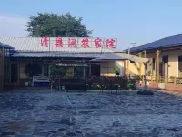 鏡泊湖清泉洞民宿（鏡泊湖店） - 2星級