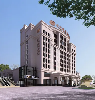 世紀緣國際飯店（泰州姜堰區政府萬達廣場店） 溱湖國家濕地公園-濕地體驗園附近的飯店