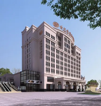 Century Yuan International hotel(Jiangyan,Taizhou) Отели рядом с достопримечательностью «Qinhu Lake Ocean World»