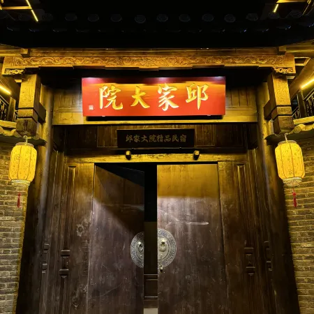 Qiu's compound