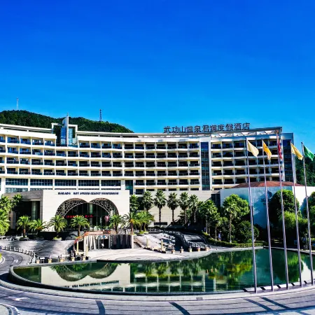 Narada Resort & Spa Wugongshan