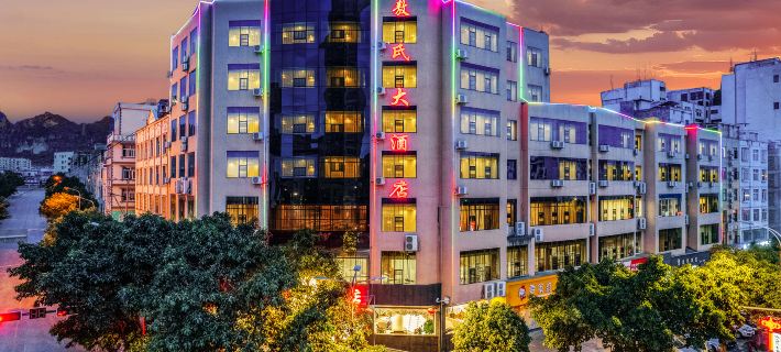 Aoshi Hotel Hotels in Wenshan City