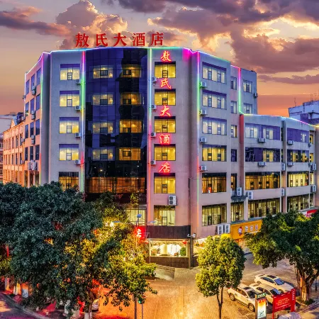 Aoshi Hotel