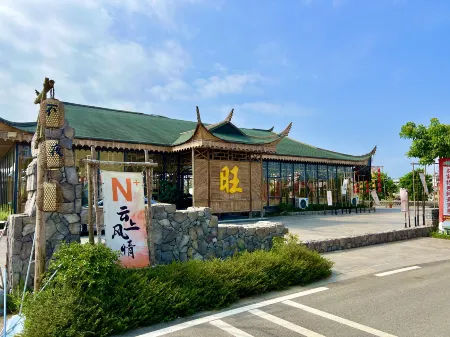 Zhongtang Anduo Homestay