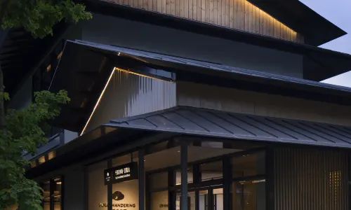 千里走單騎·甘露山民宿（武漢甘露山文創城）