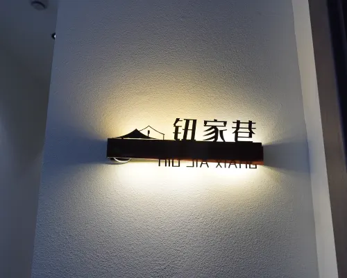Haner Hotel (Suzhou Guanqian Street Pingjiang Road) Photos