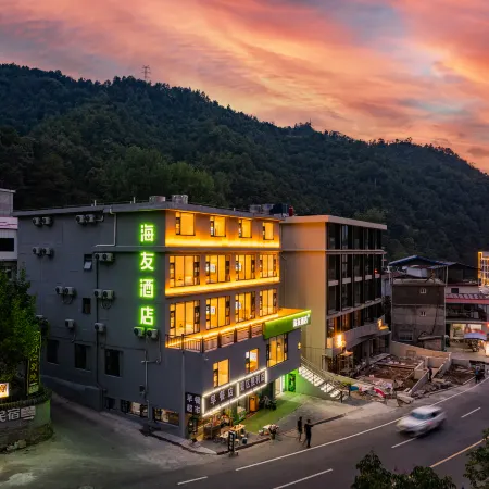 Hi Inn Hotel (Luoyang Luanchuan Laojun Mountain Ticket Center)