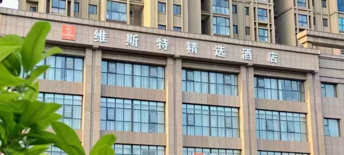 Xinyang West Selection Hotel (Wanda Plaza High Speed Rail East Station Branch) Отели в г. Синьян