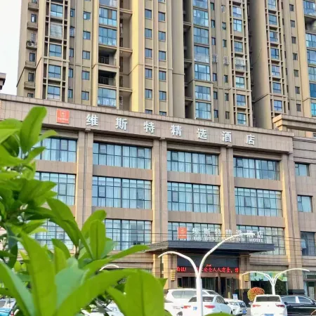 Xinyang West Selection Hotel (Wanda Plaza High Speed Rail East Station Branch)