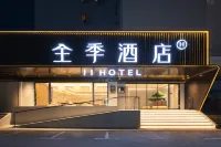 JI Hotel (Wuhan Dongwuyuan Wanke Weilai Zhongxin) Hotels in Wuhan