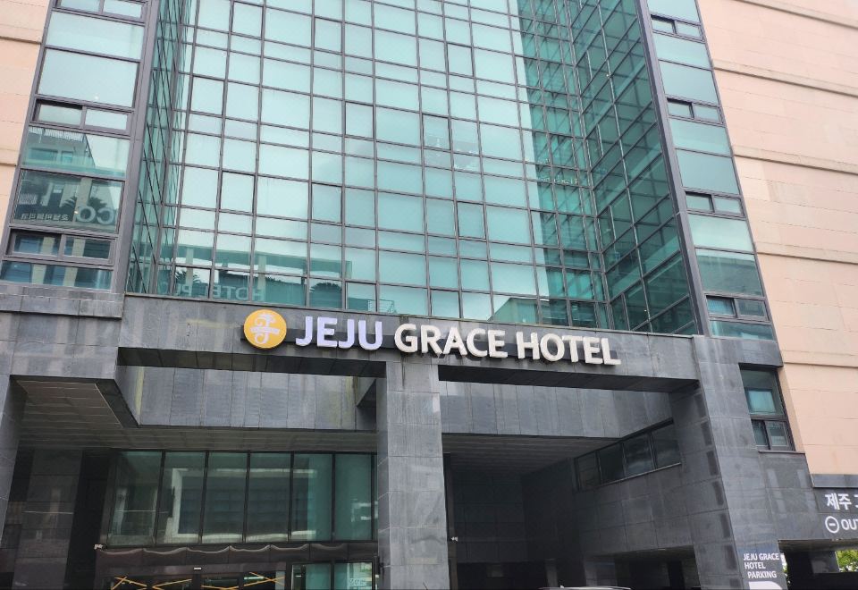 제주 그레이스 호텔 내부