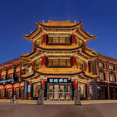 Starway Hotel (Pingyao Ancient City) Hotels near Pingyao Railway Station